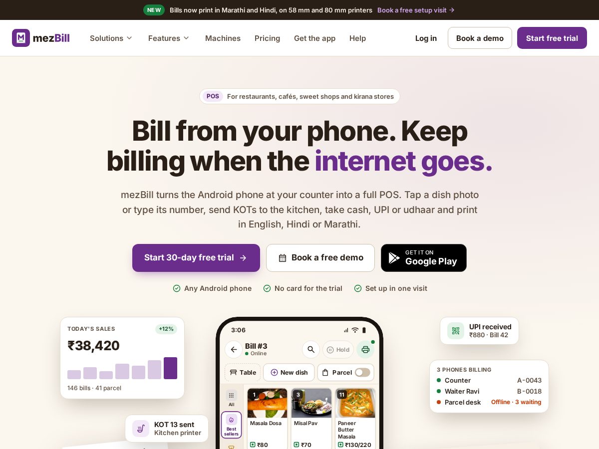Landing-page snapshot of mezbill.com
