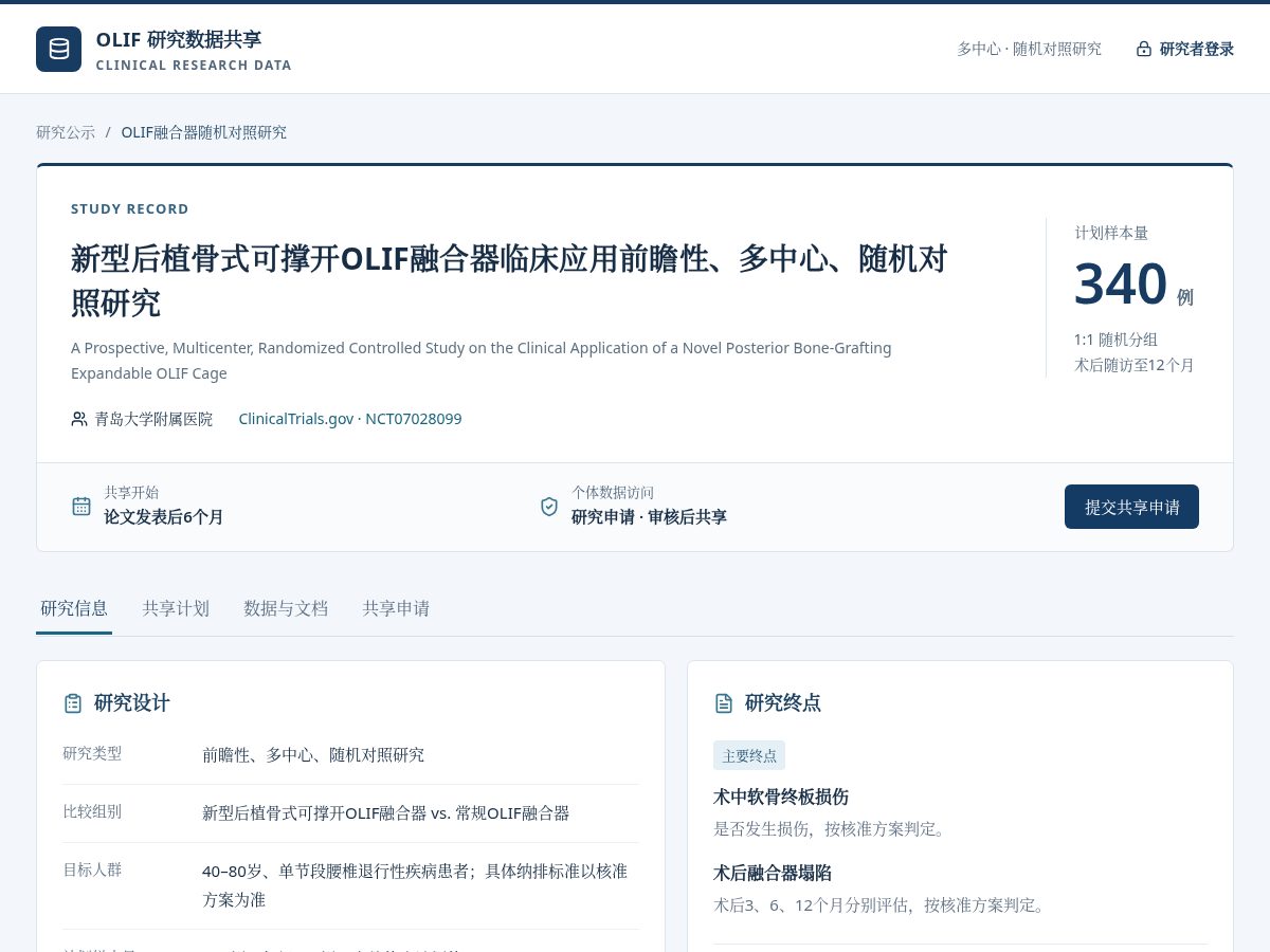 Landing-page snapshot of olifdata.site