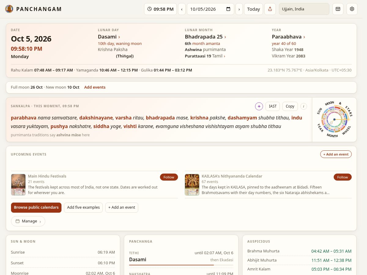 Landing-page snapshot of panchangam.live