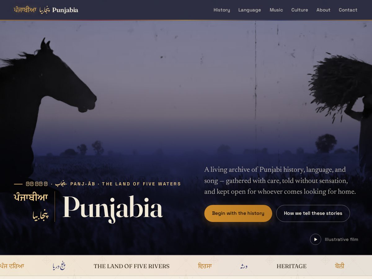Landing-page snapshot of panjabia.com