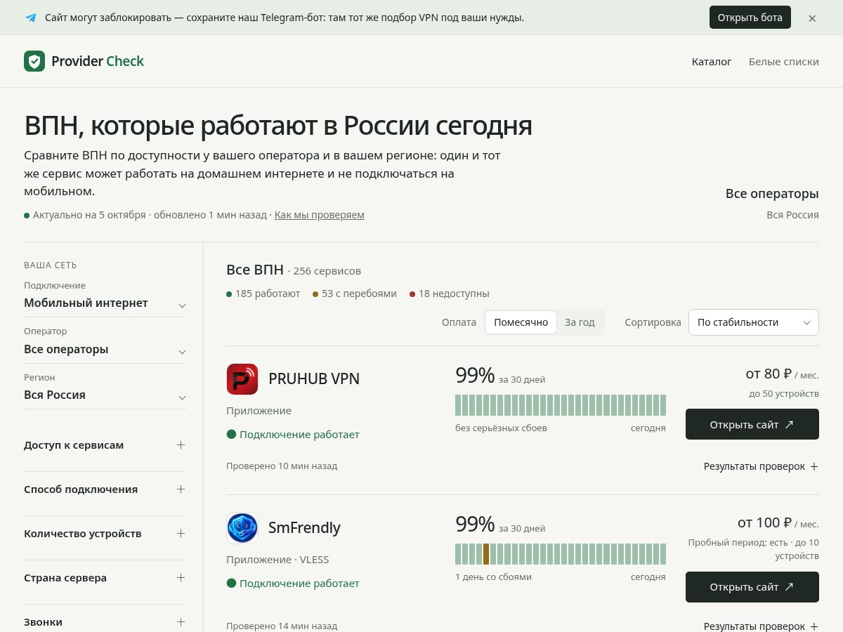 Landing-page snapshot of providercheck.live