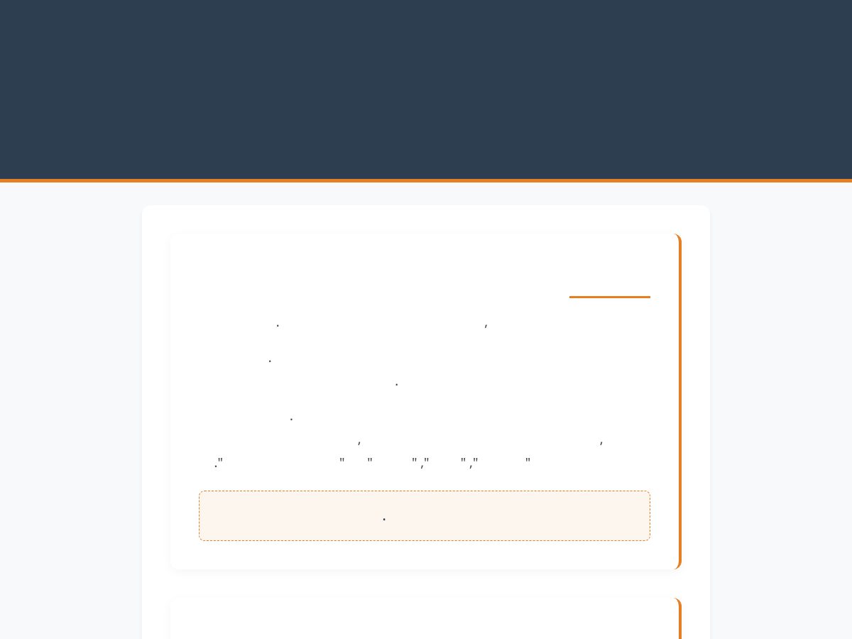 Landing-page snapshot of thedogway.org