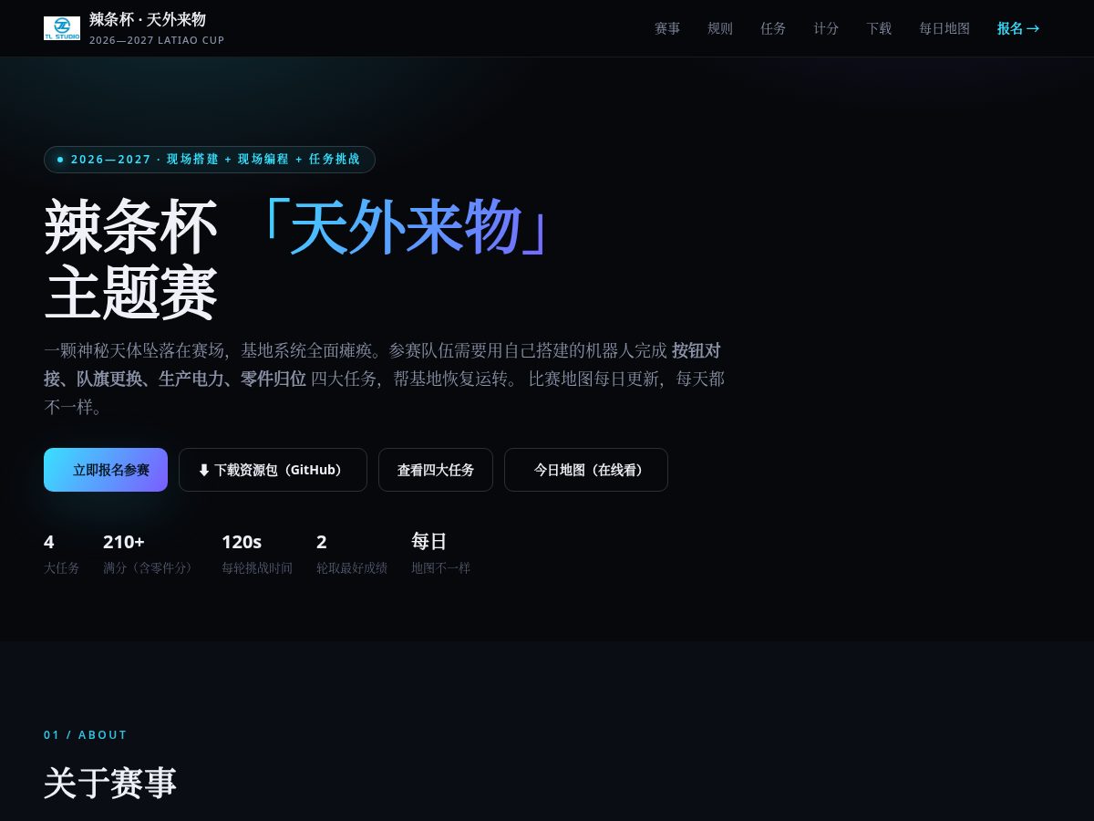 Landing-page snapshot of tlbs.top