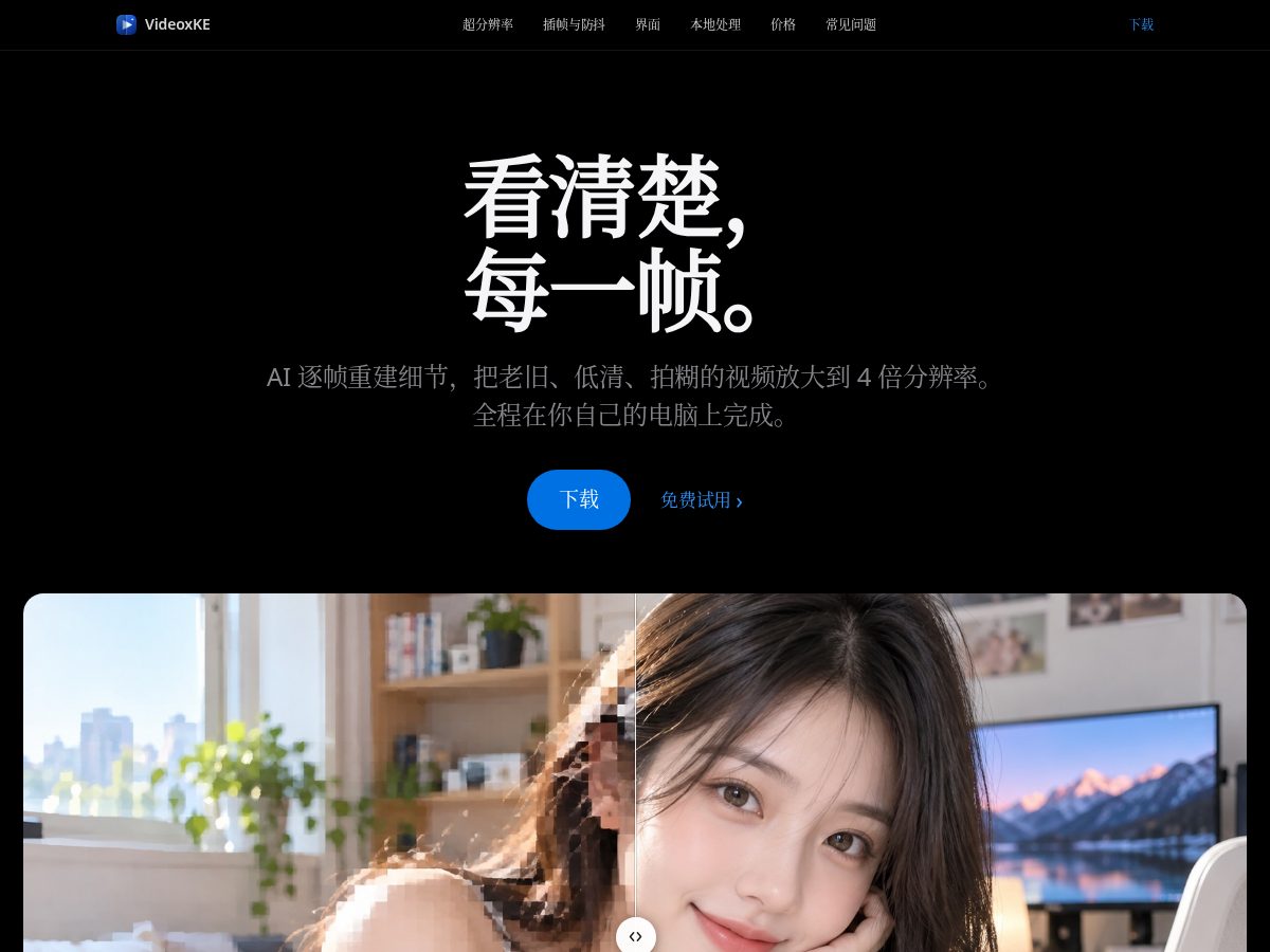 Landing-page snapshot of videoxke.com