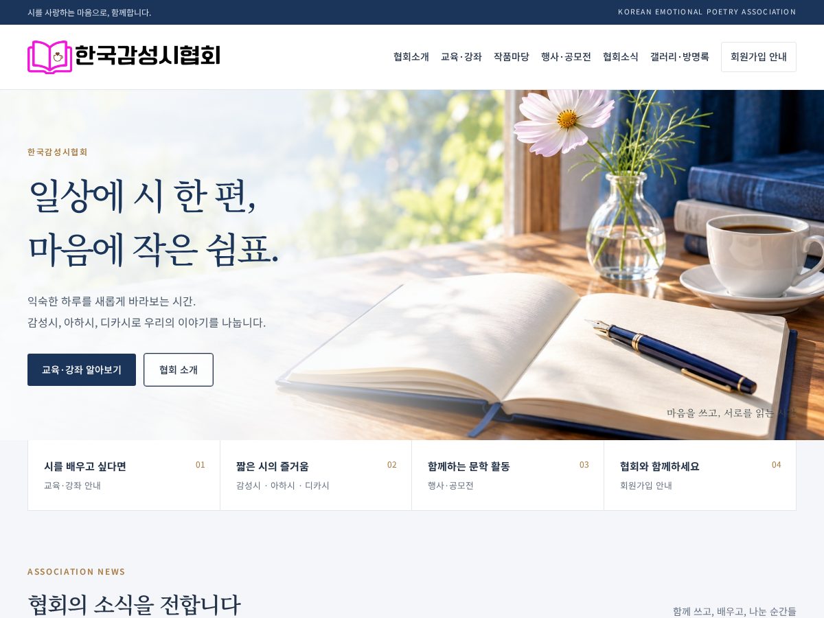Landing-page snapshot of xn--439awz074b2rbq57bf5avy.com