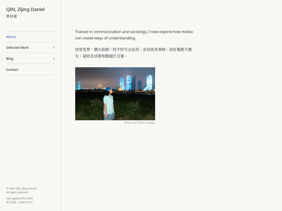 Landing-page snapshot of zjqin.space