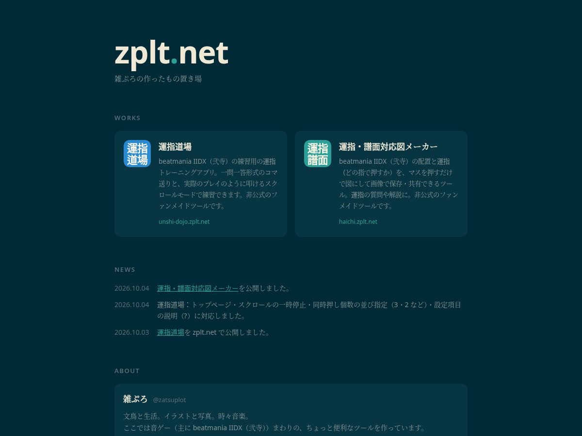 Landing-page snapshot of zplt.net