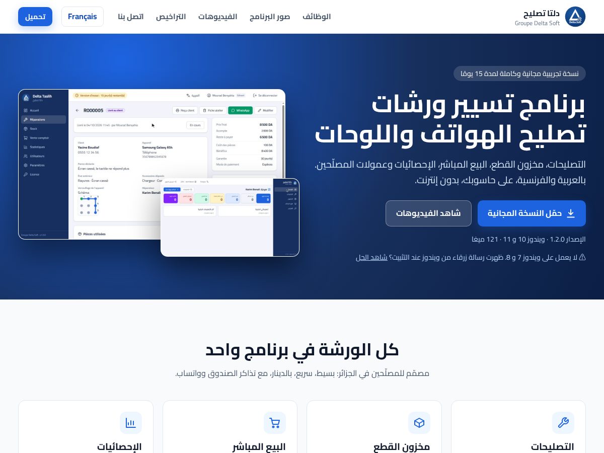 Landing-page snapshot of deltataslih.com