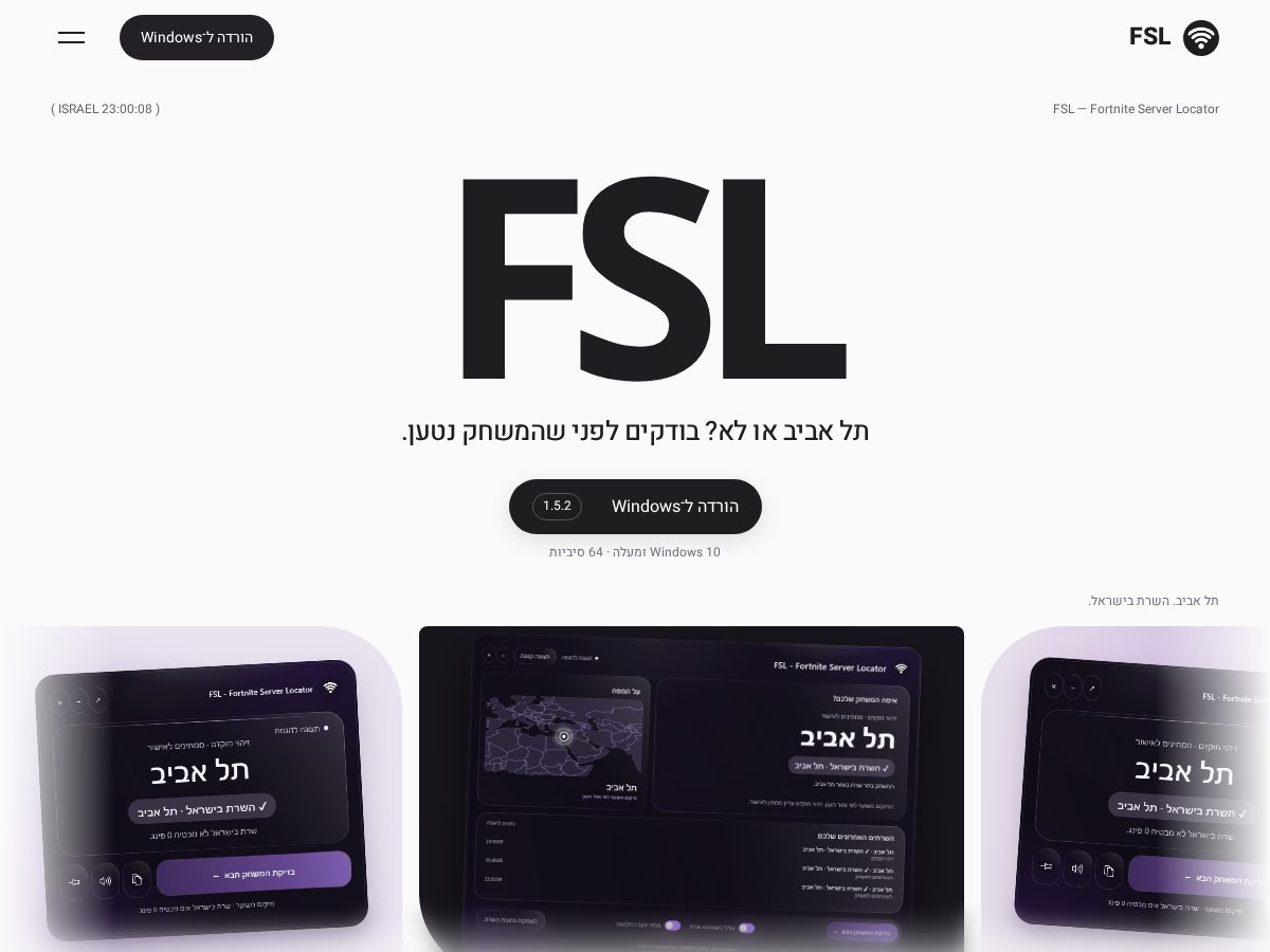 Landing-page snapshot of getfsl.xyz