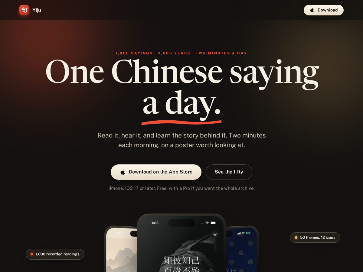 Landing-page snapshot of getyiju.app