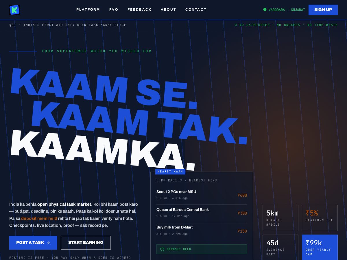 Landing-page snapshot of kaamka.online