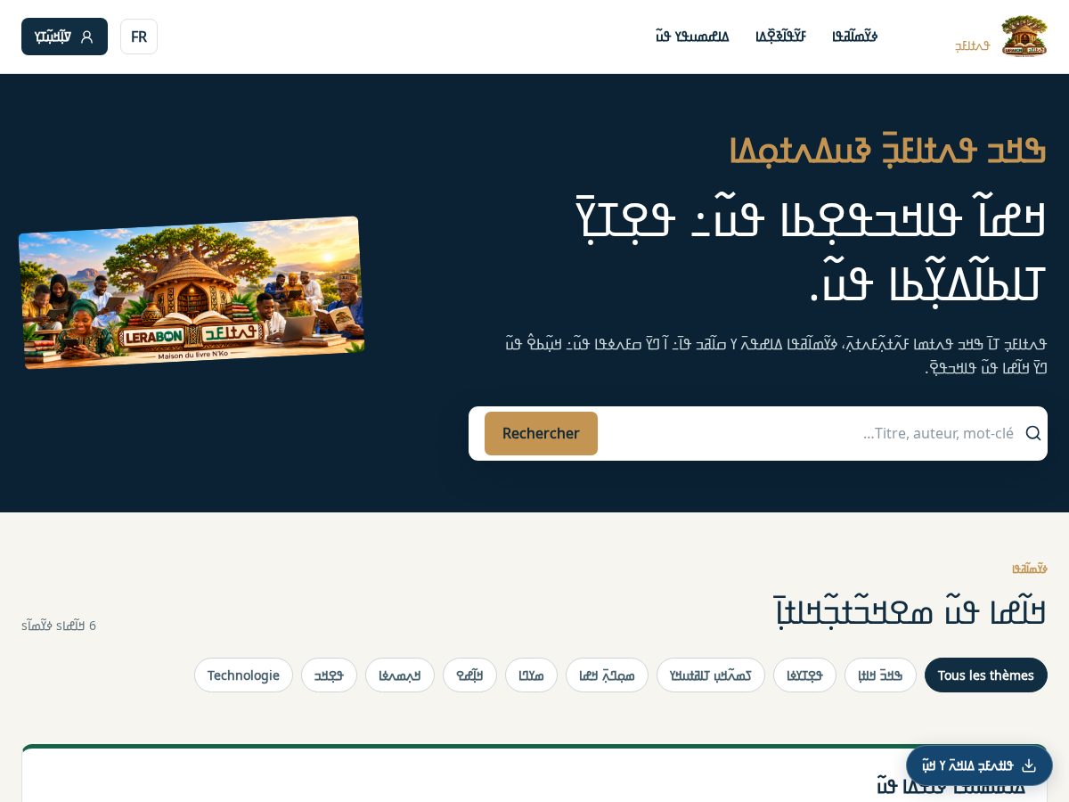 Landing-page snapshot of lerabon.com