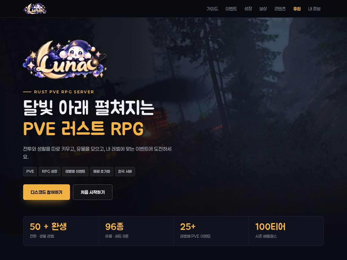 Landing-page snapshot of luna-games.app