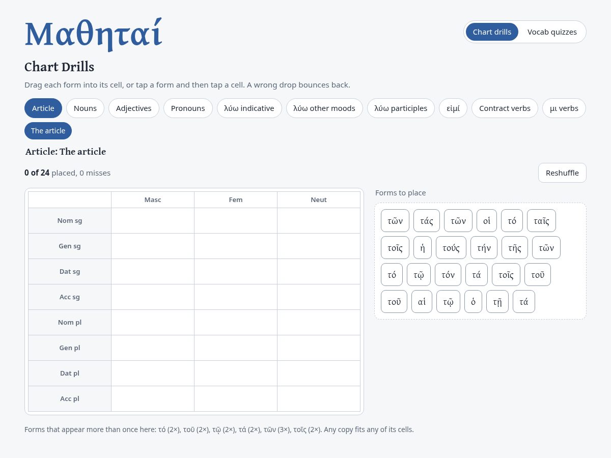 Landing-page snapshot of mathetai.app