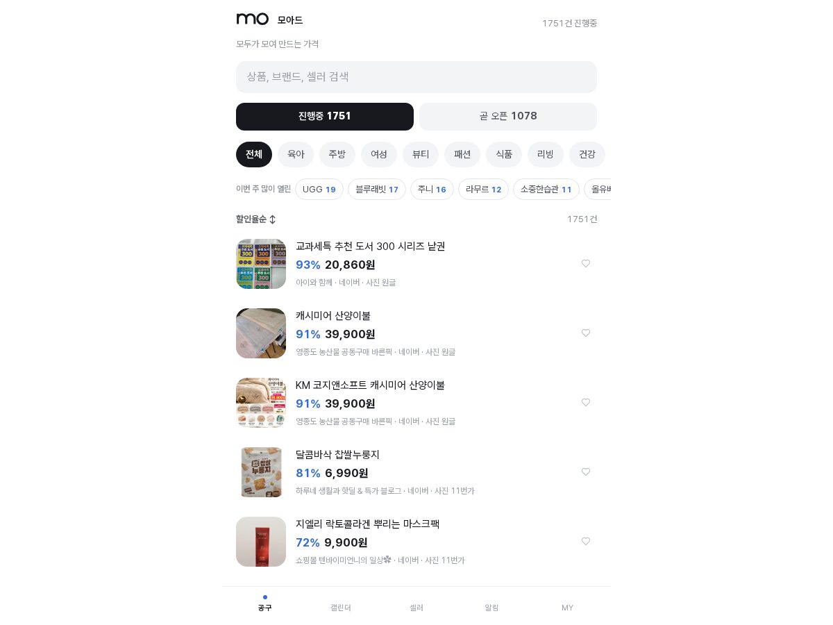 Landing-page snapshot of moade.app