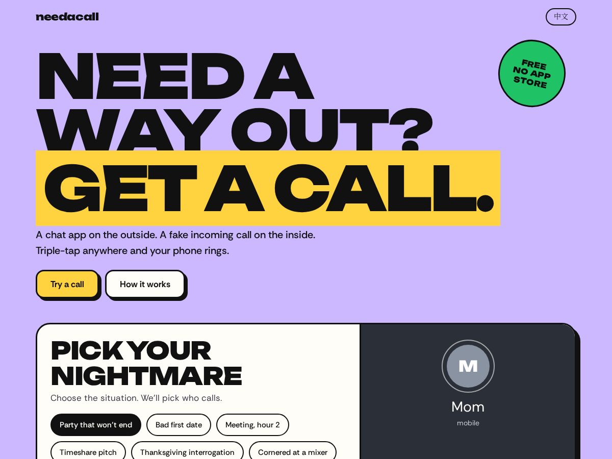 Landing-page snapshot of needacall.com