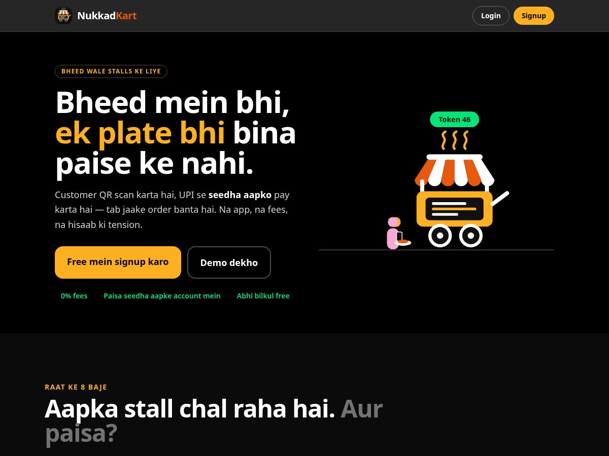 Landing-page snapshot of nukkadkart.com