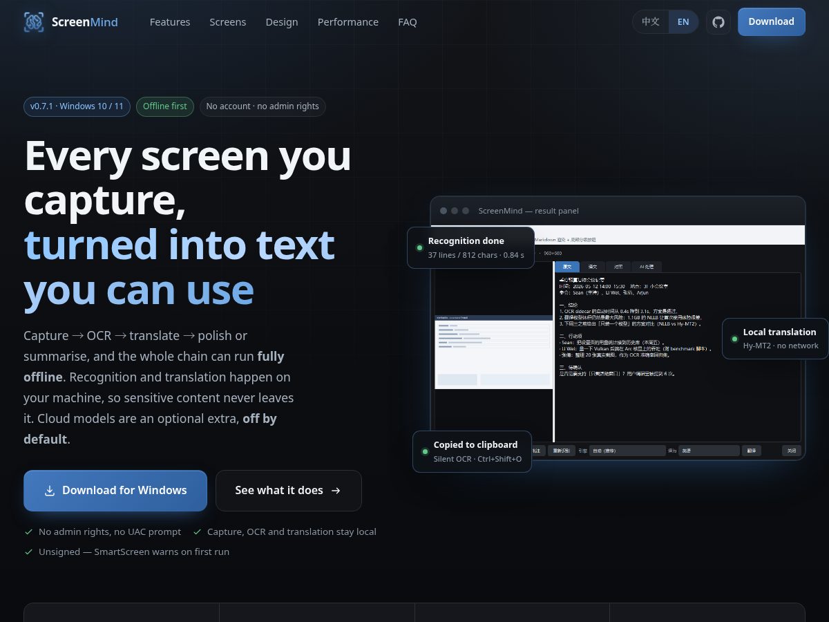 Landing-page snapshot of screenmind.top