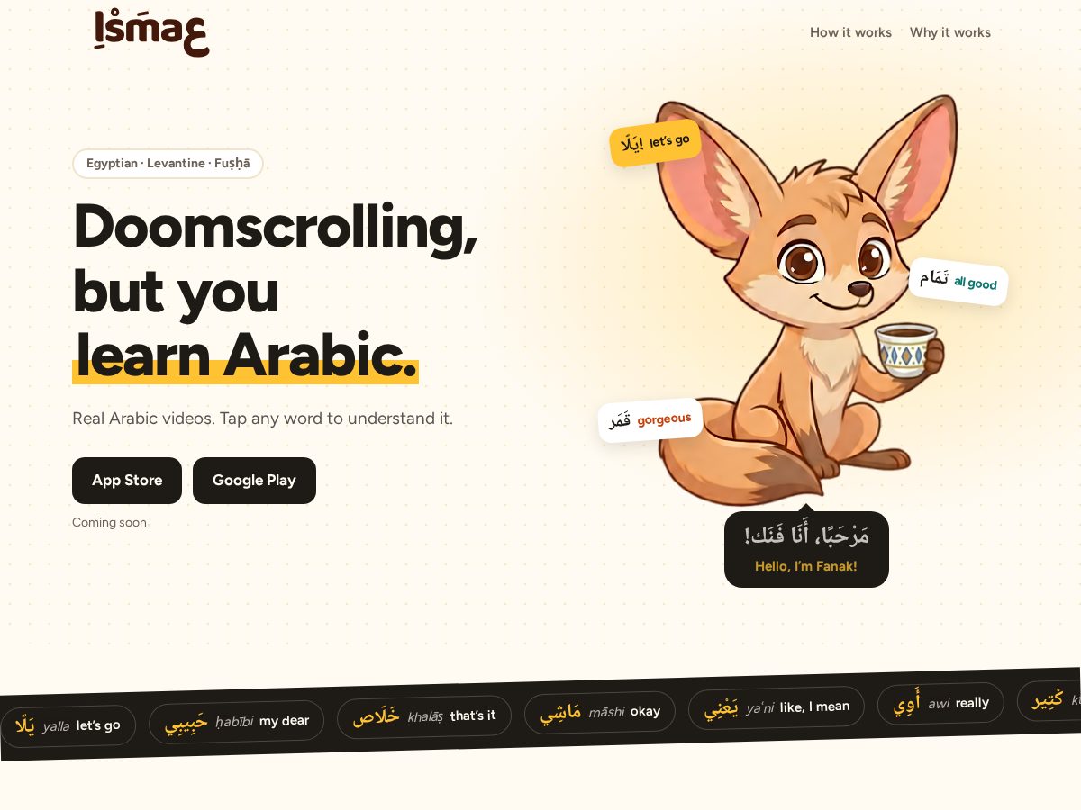 Landing-page snapshot of theisma.app