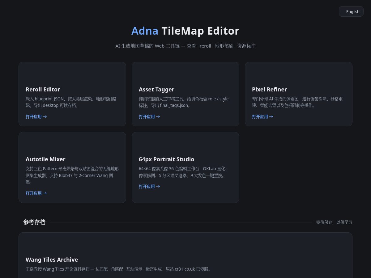 Landing-page snapshot of tilemap.art