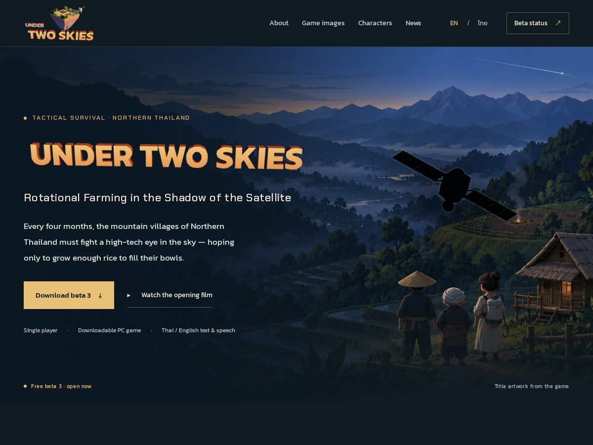 Landing-page snapshot of under2sky.site
