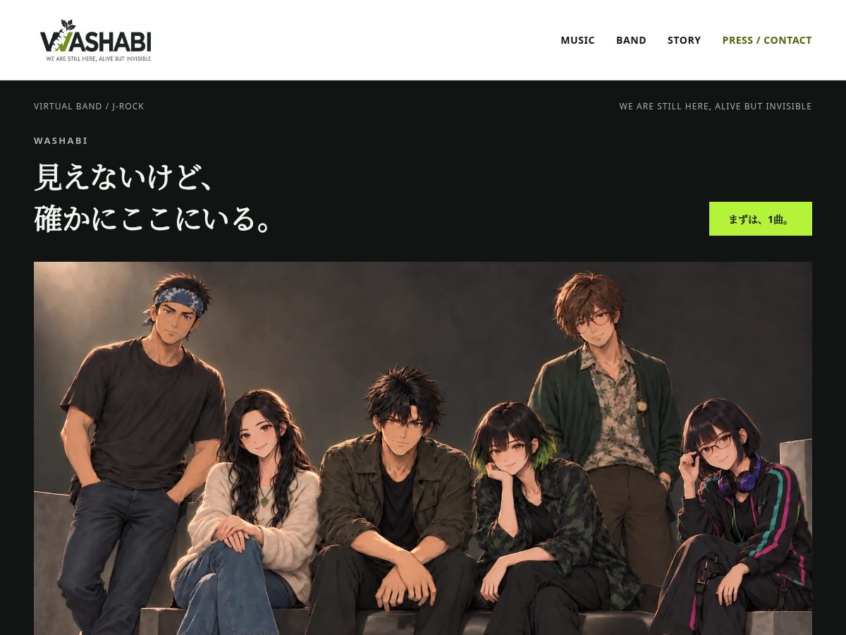 Landing-page snapshot of washabimusic.com