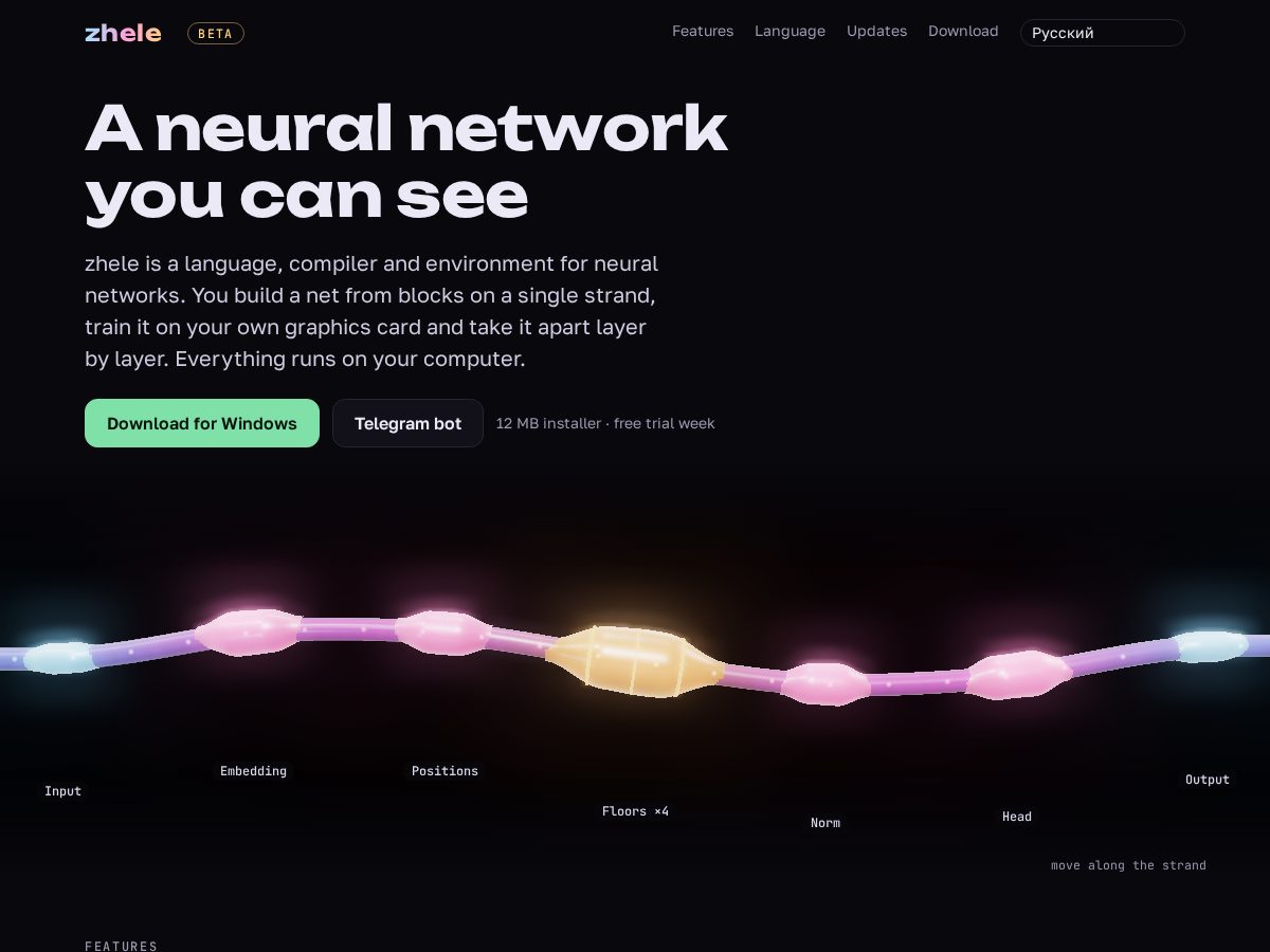Landing-page snapshot of zhele.tech