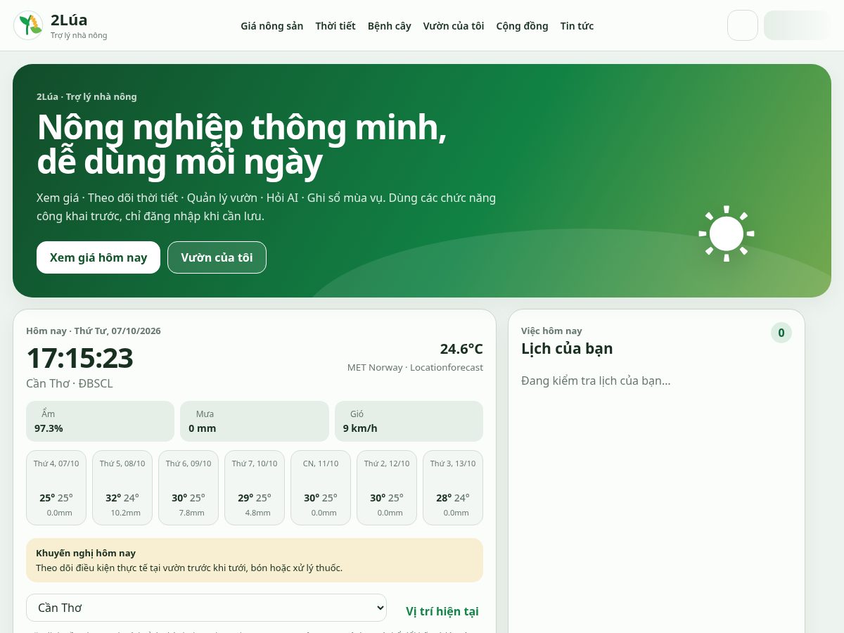Landing-page snapshot of 2lua.pro