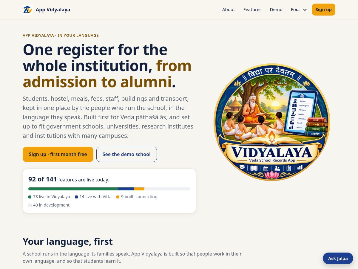 Landing-page snapshot of appvidyalaya.com