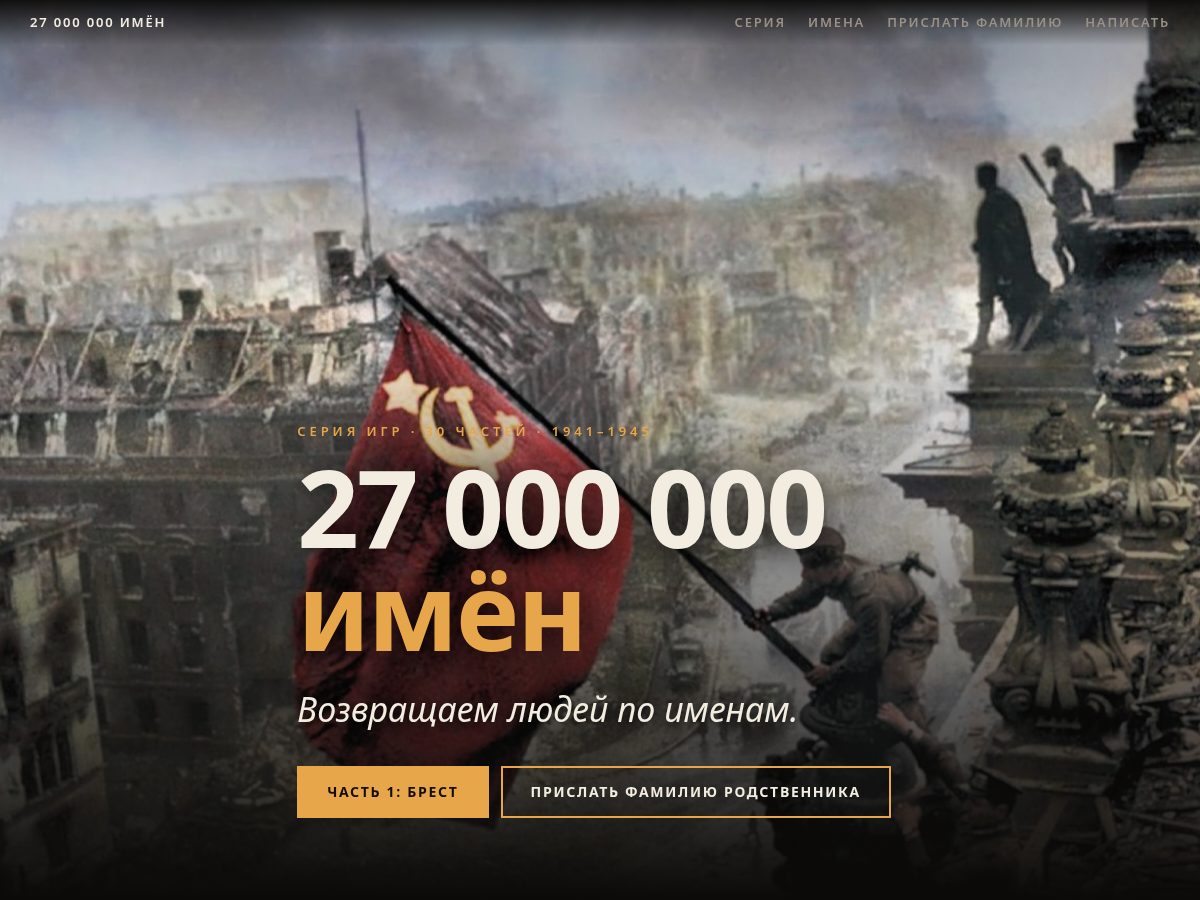 Landing-page snapshot of balaevstudios.online