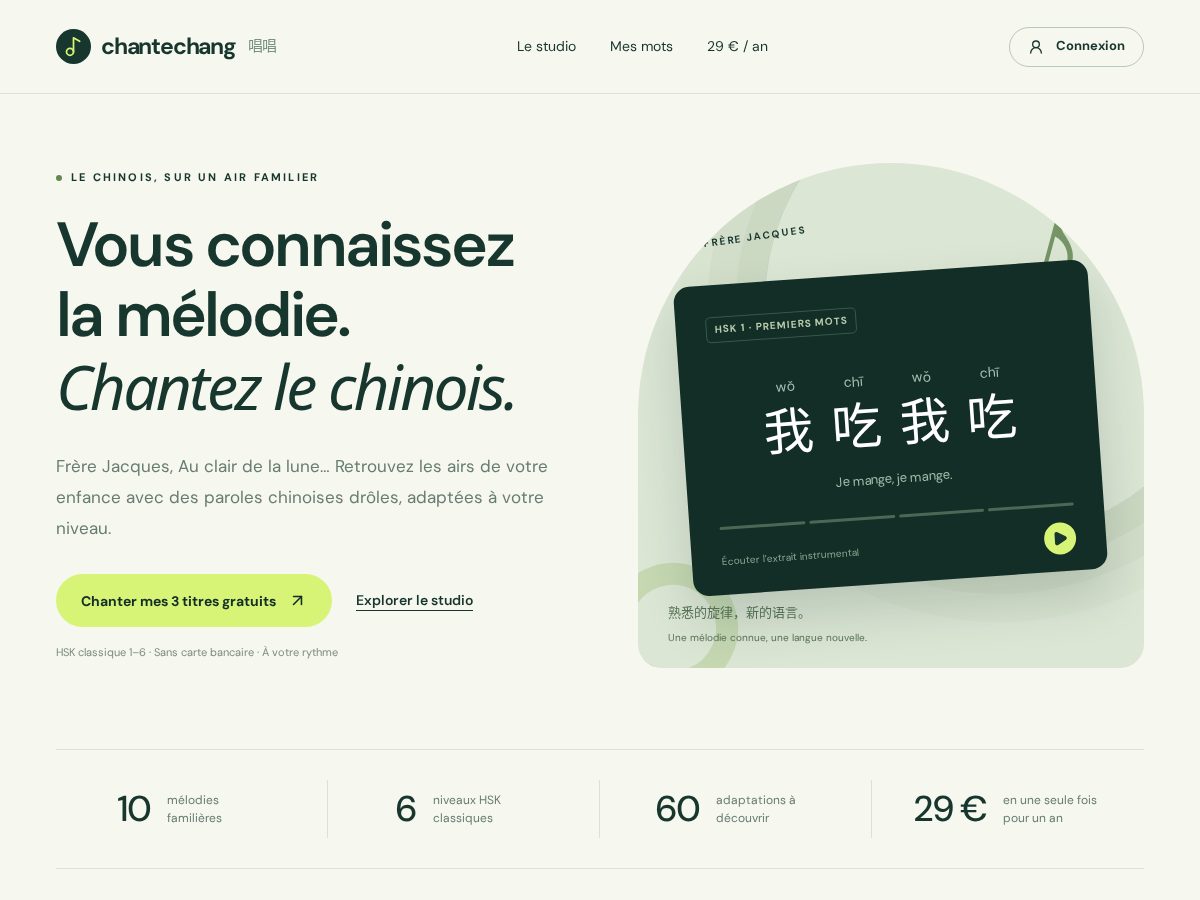 Landing-page snapshot of chantechang.com