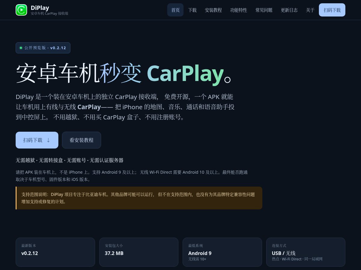 Landing-page snapshot of di-play.com