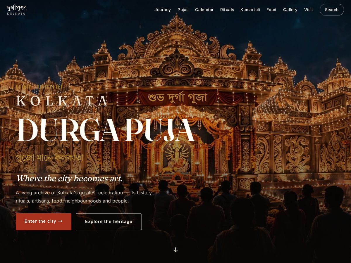 Landing-page snapshot of durgapujo.world