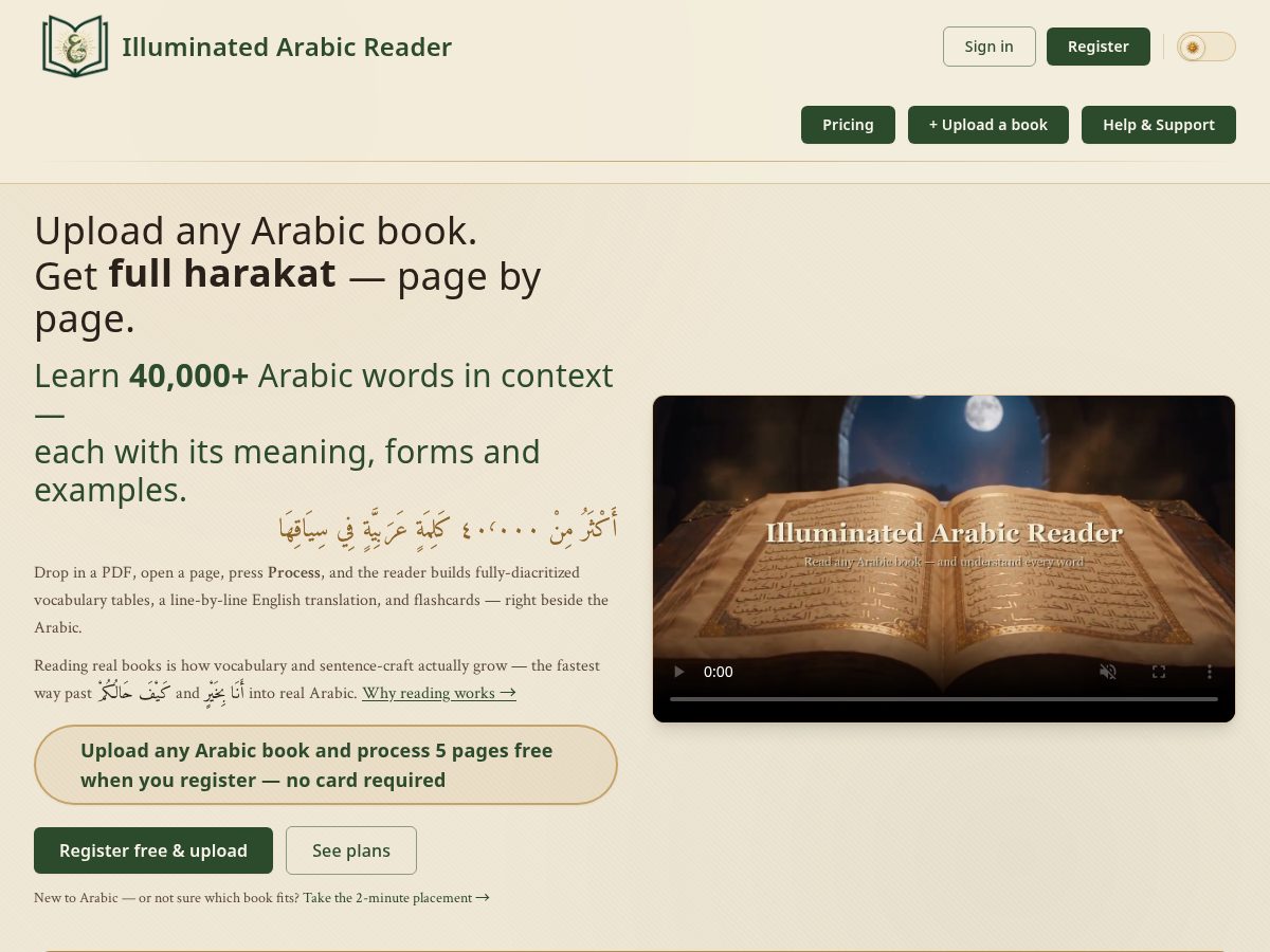 Landing-page snapshot of illuminatedarabicreader.net