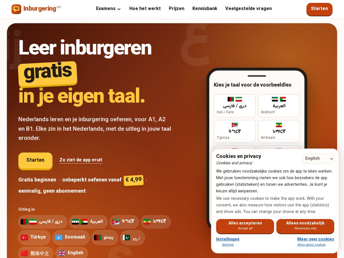Landing-page snapshot of injetaal.com
