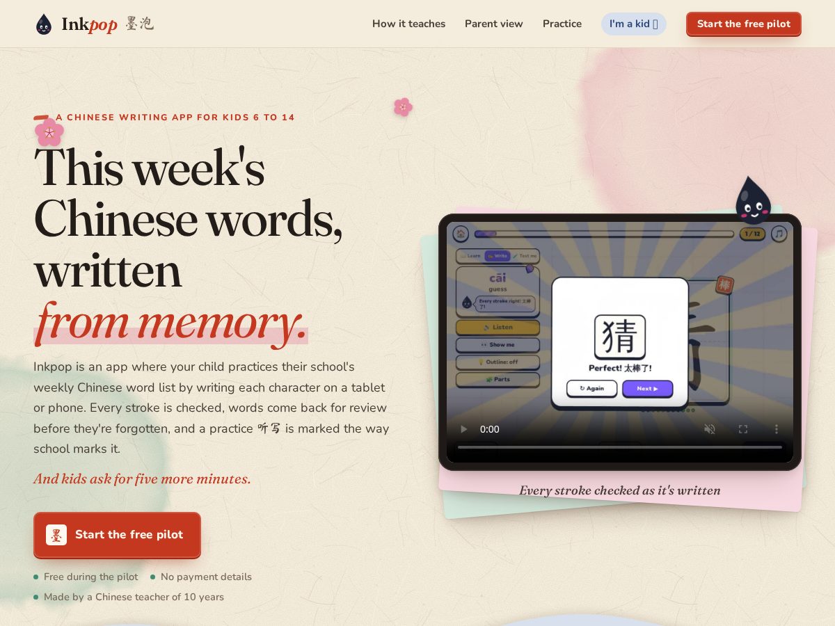Landing-page snapshot of inkpopchinese.com