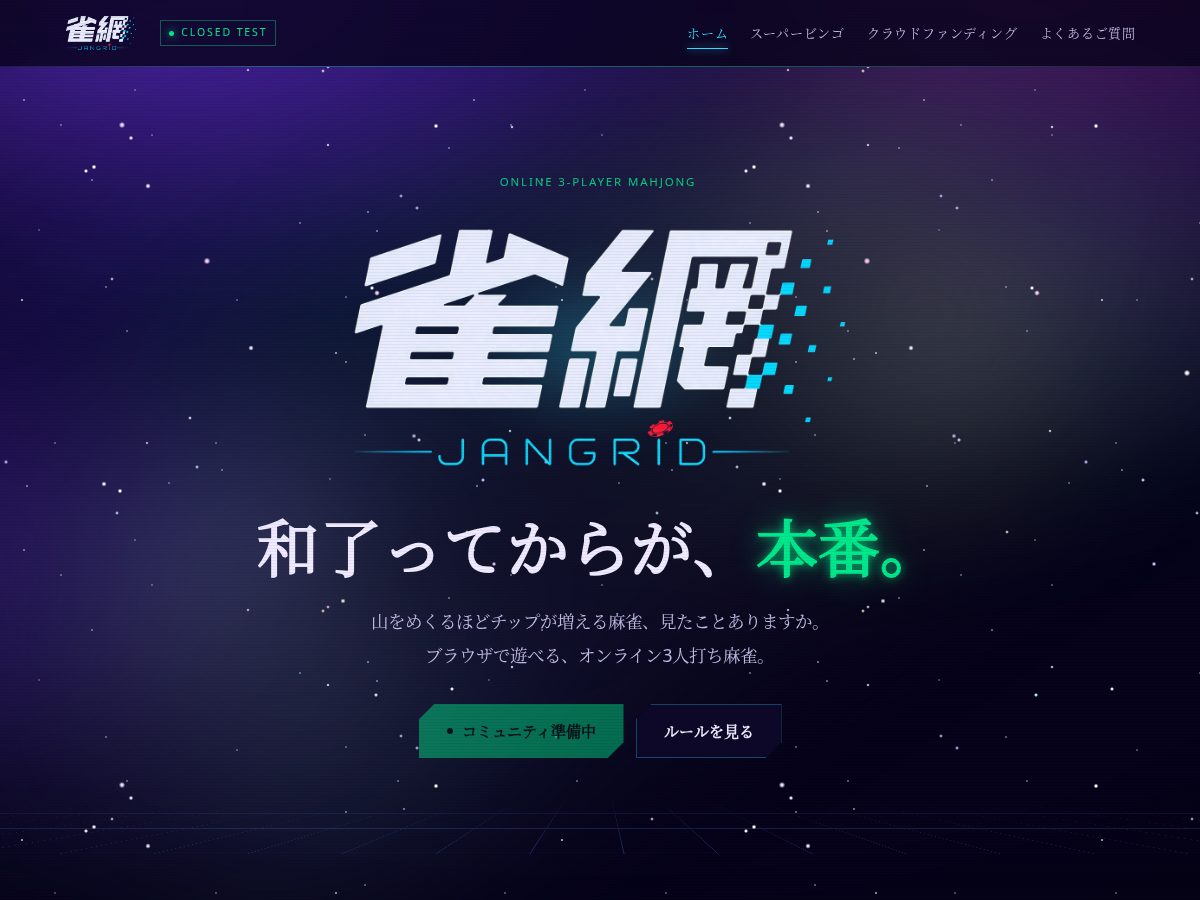 Landing-page snapshot of jangrid.com