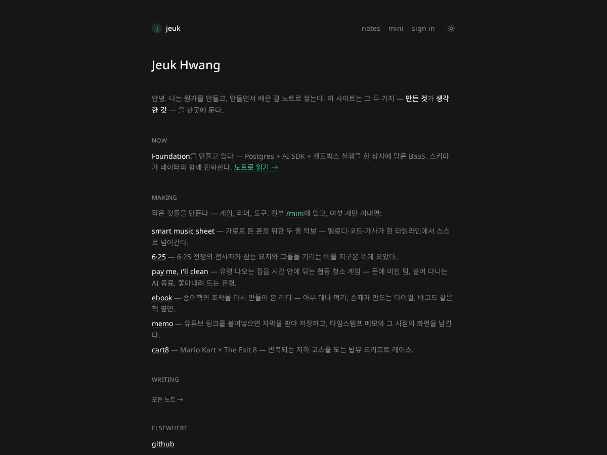 Landing-page snapshot of jeuk.page