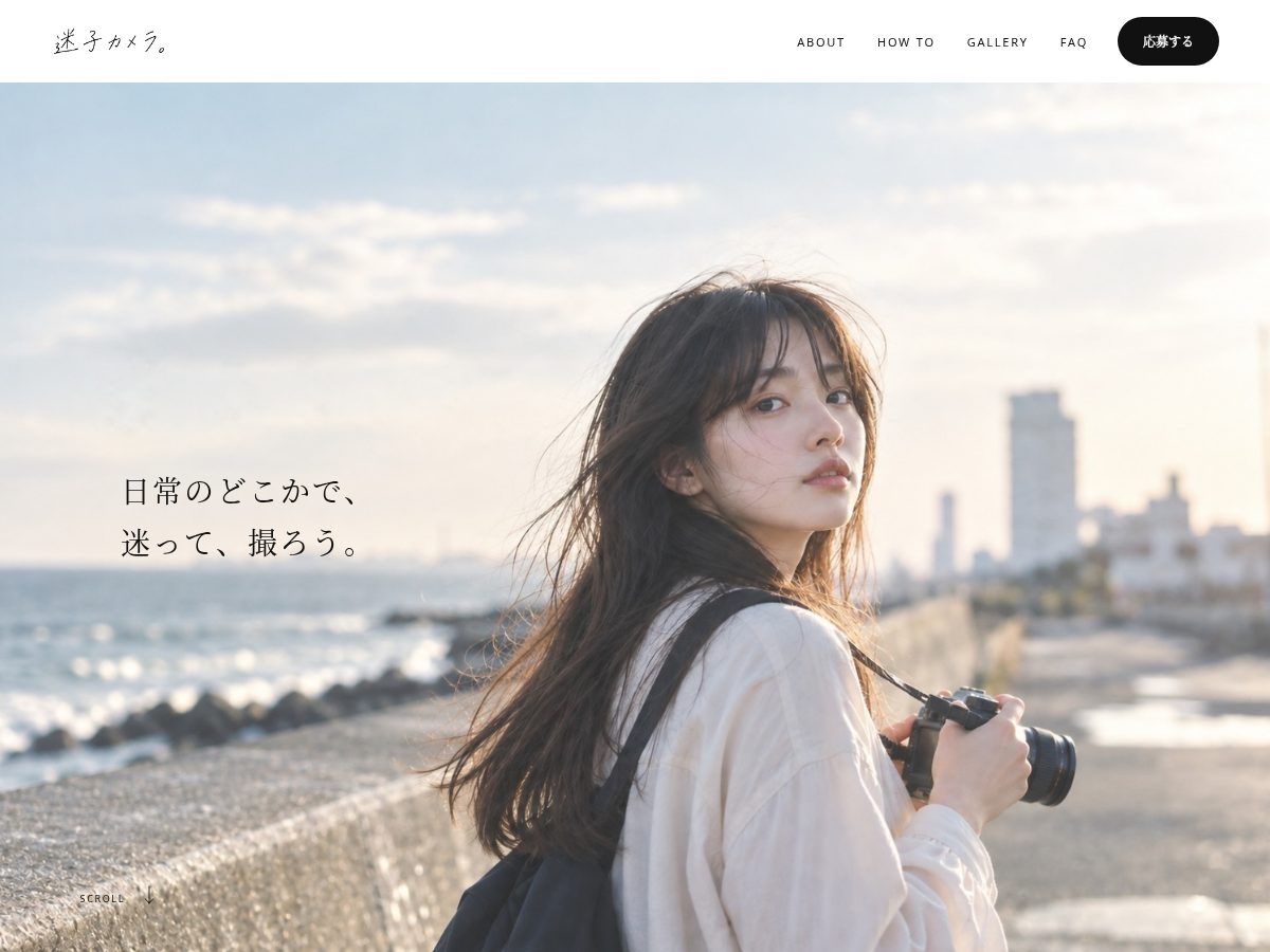 Landing-page snapshot of maigocamera.com