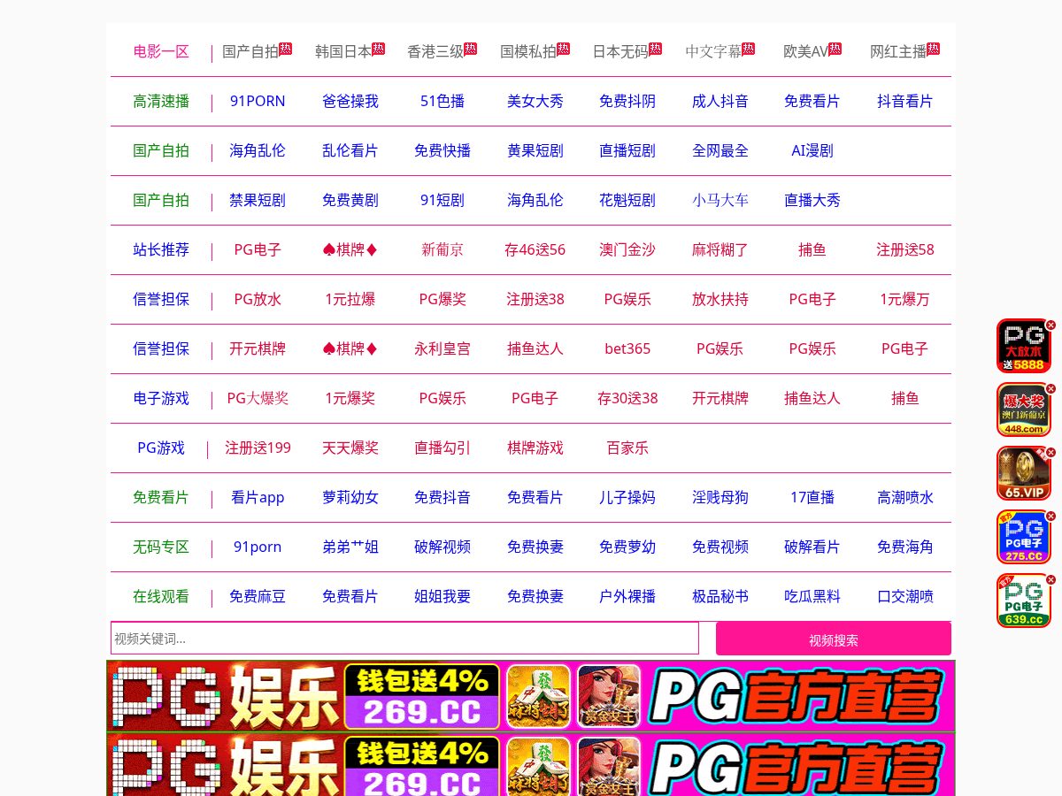 Landing-page snapshot of qu300.com