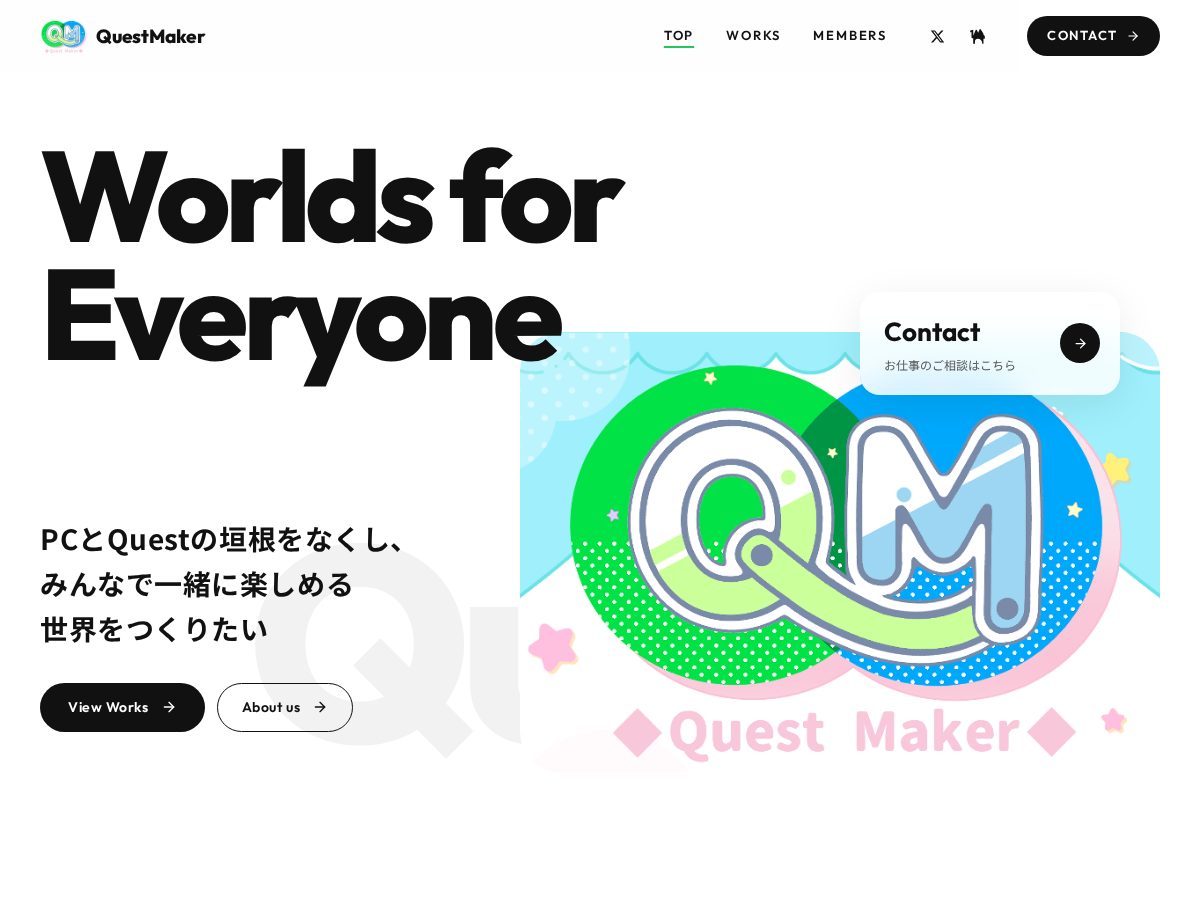 Landing-page snapshot of questmaker.studio