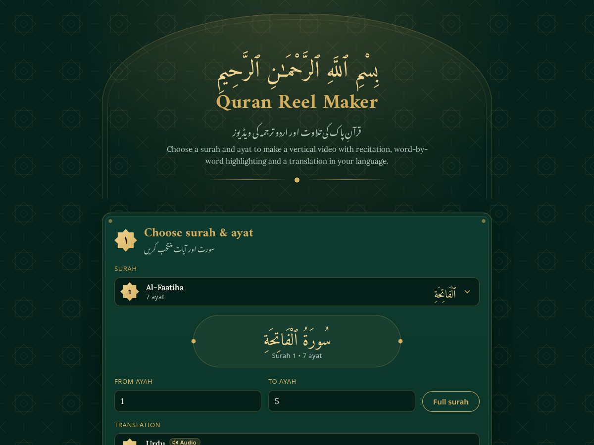 Landing-page snapshot of quranreelmaker.xyz
