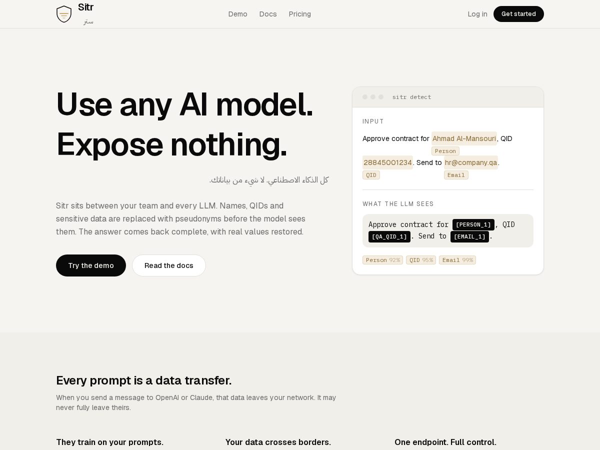 Landing-page snapshot of sitrsecure.com