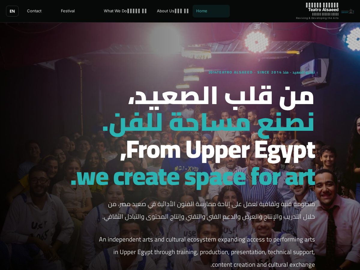 Landing-page snapshot of teatroalsaeed.org