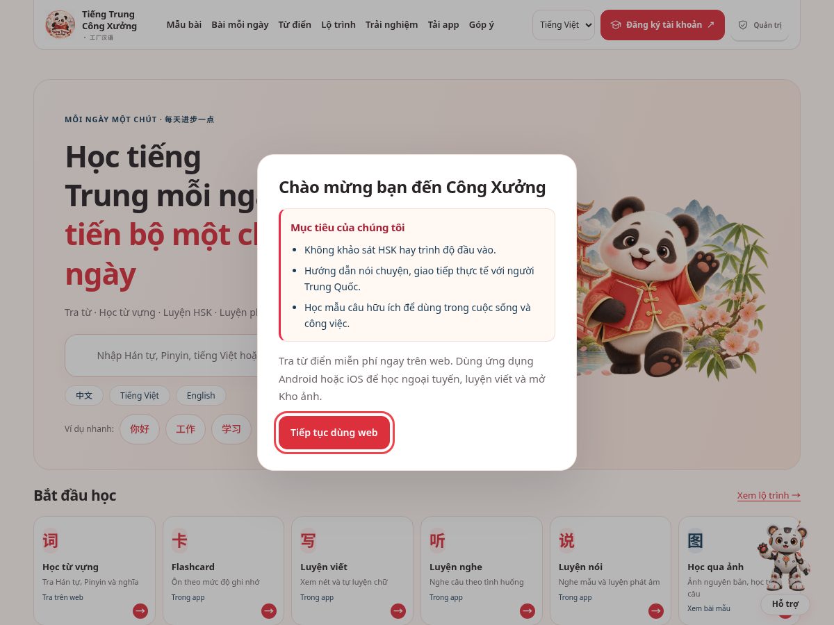 Landing-page snapshot of tiengtrungsongngu.com
