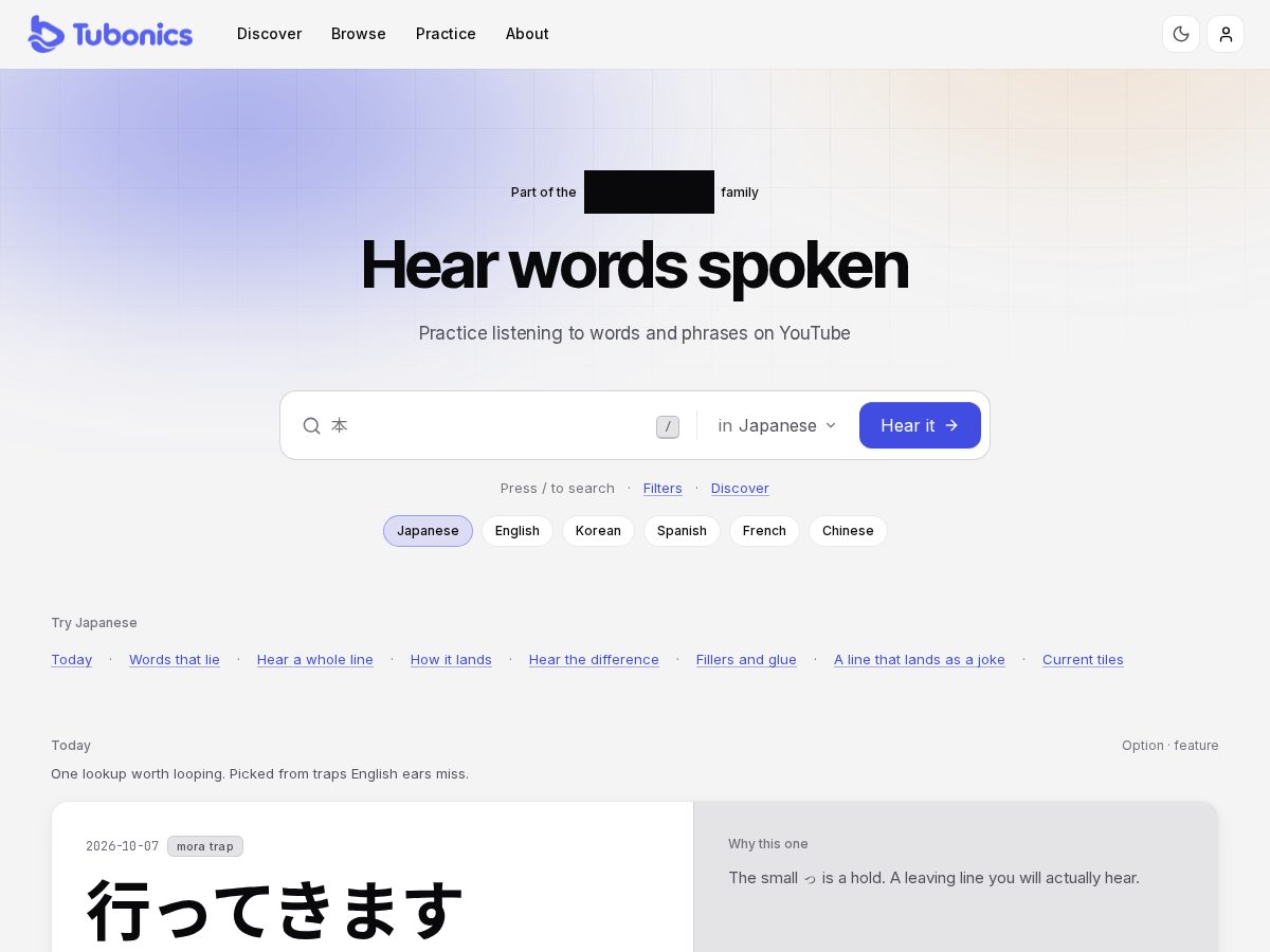 Landing-page snapshot of tubonics.com