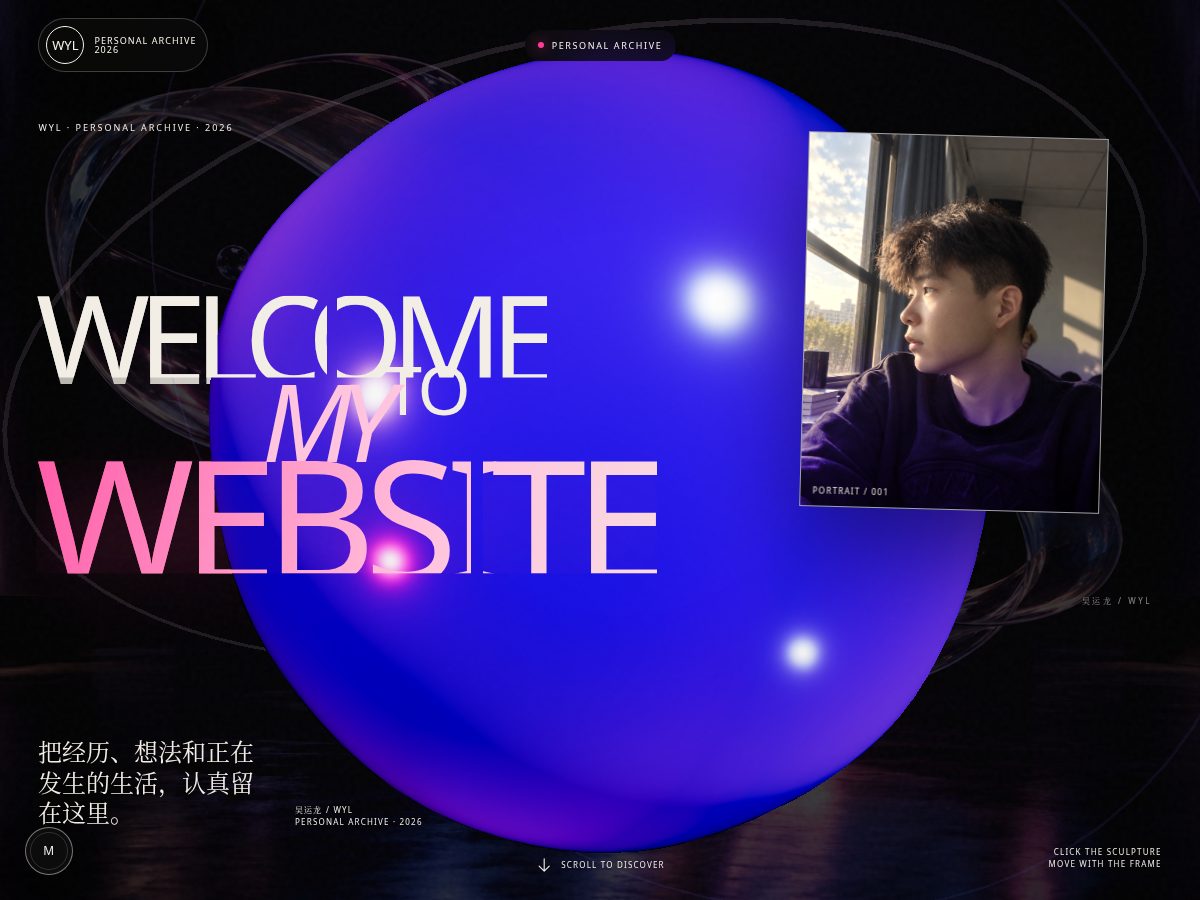 Landing-page snapshot of wuyunlong.online