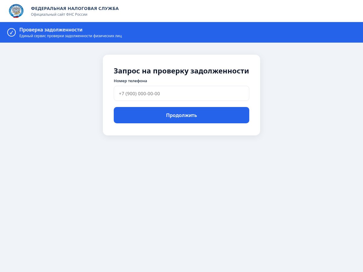 Landing-page snapshot of dolgkabinet.xyz
