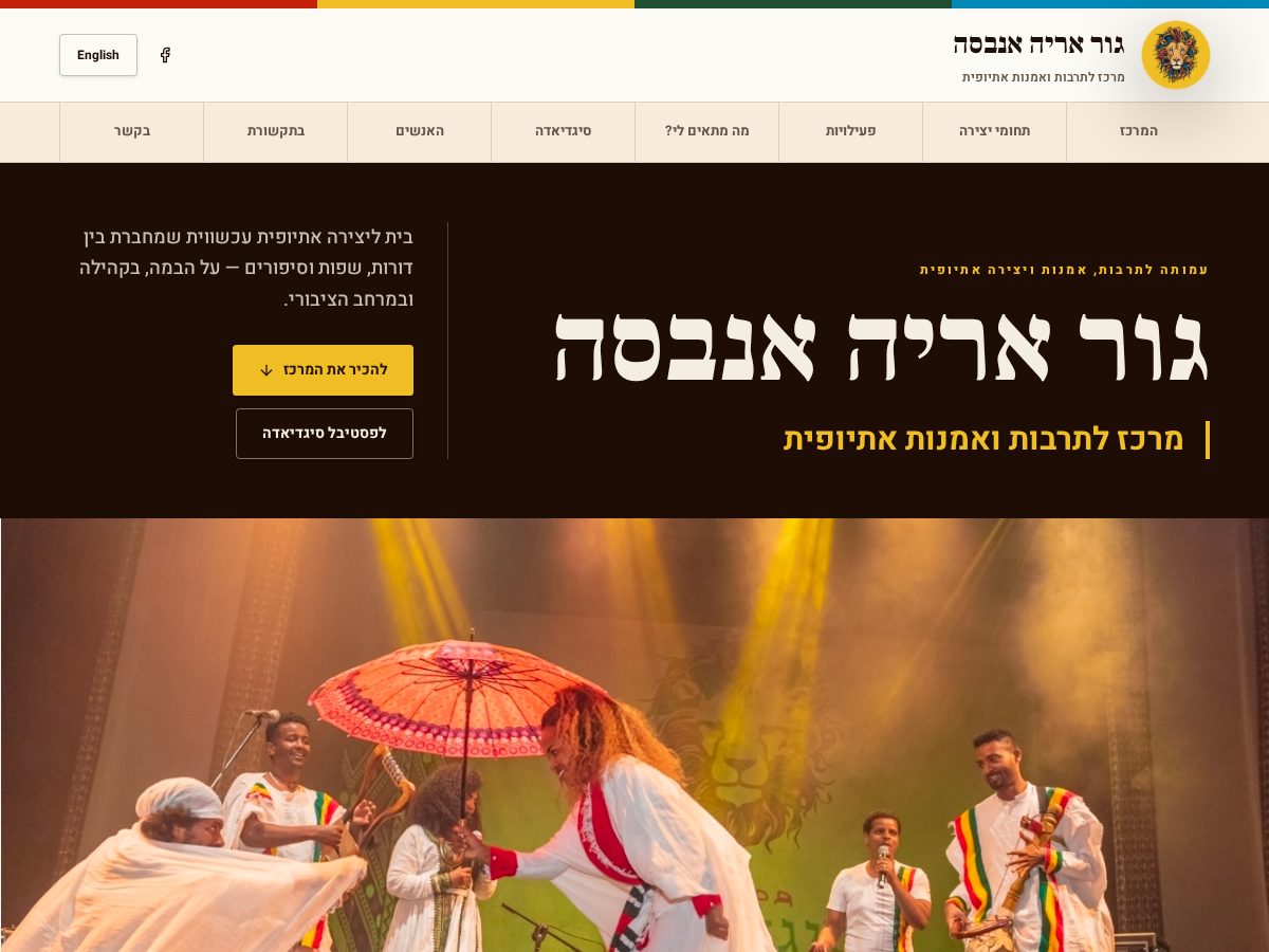 Landing-page snapshot of ejanbesa.com
