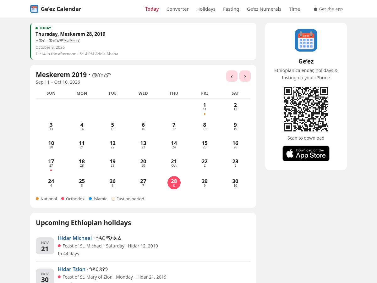 Landing-page snapshot of geezcalendar.app